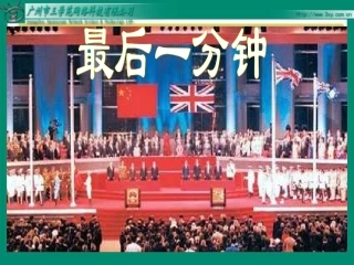 五年级语文最后一分钟