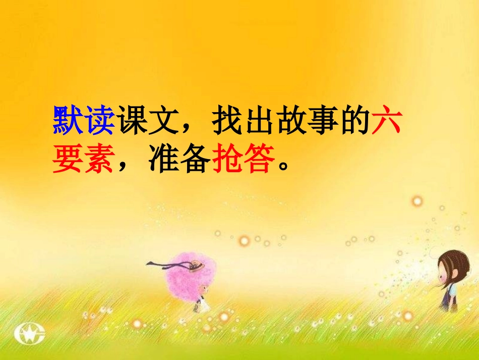 《走一步，再走一步》_第3页