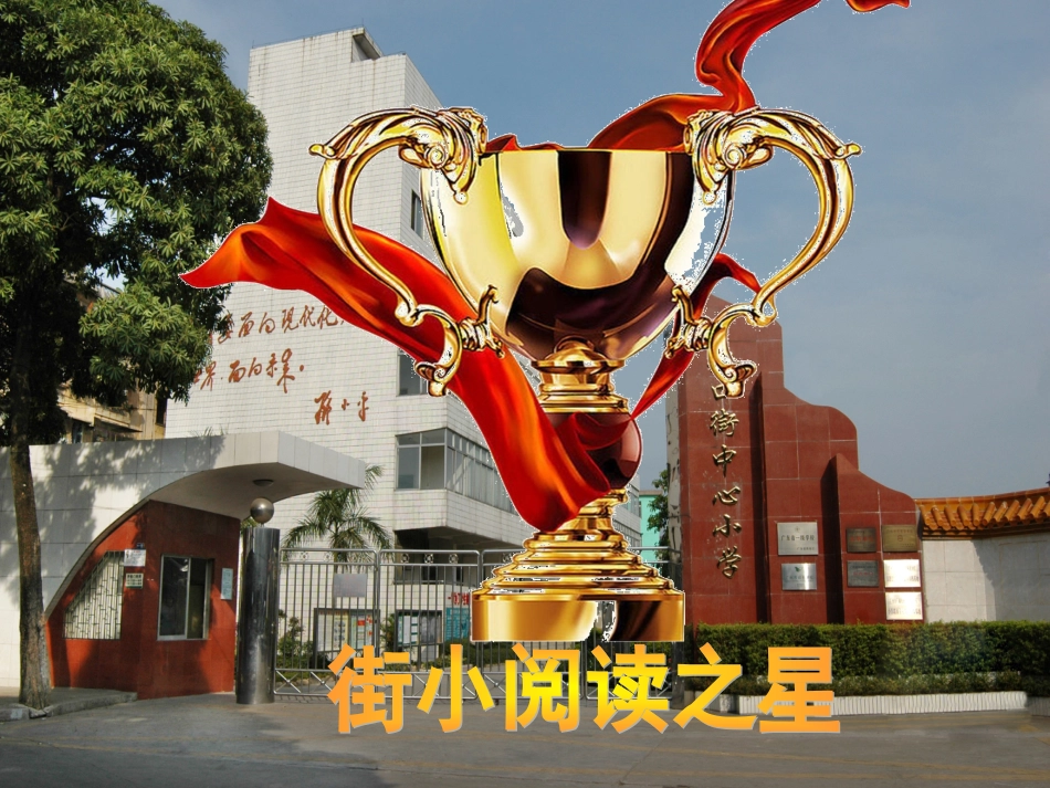 走进童话世界2_第2页