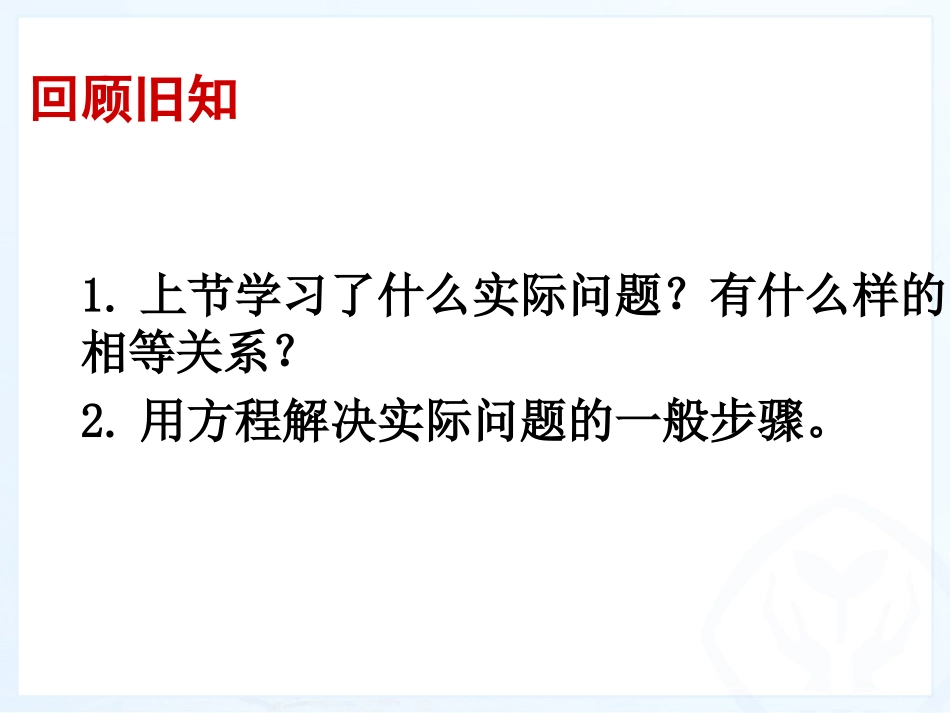 电话计费问题 (2)_第1页