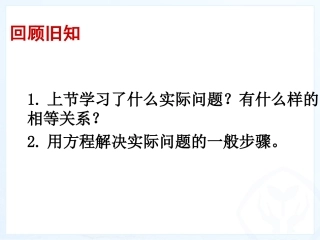 电话计费问题 (2)
