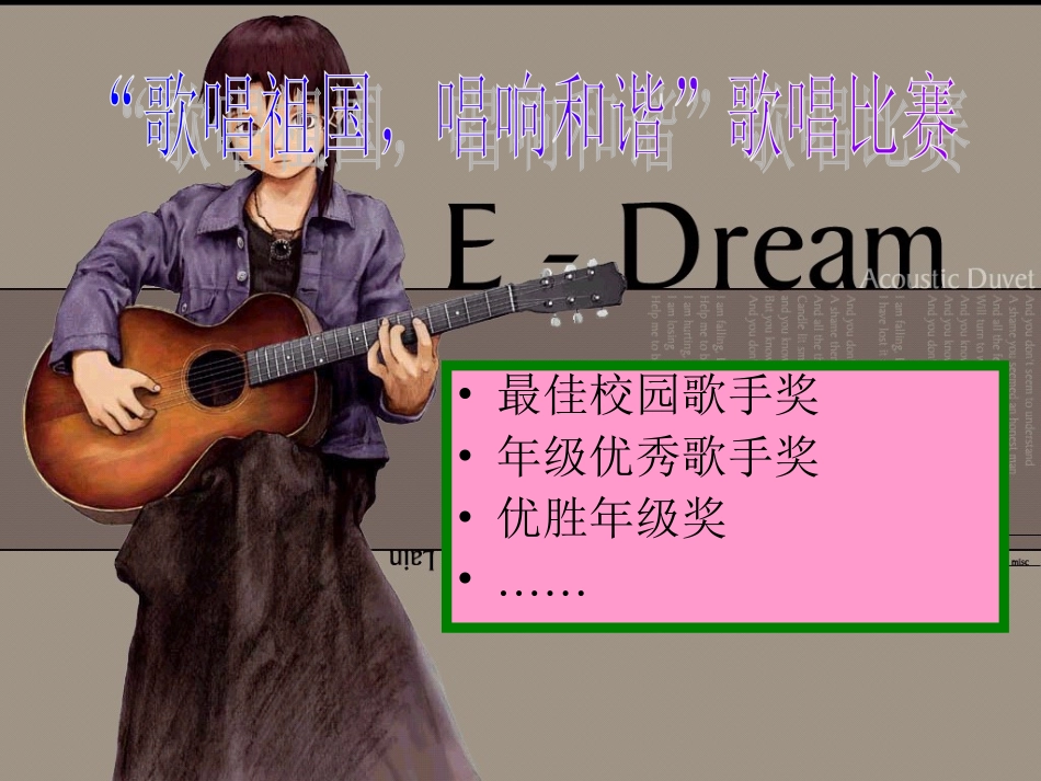 数据分析PPT课_第2页