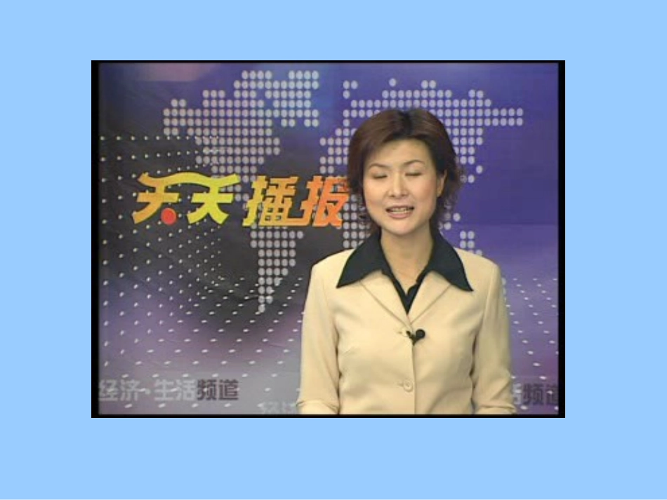 我们享有上帝的权利A_第1页