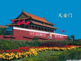 我多想去看看