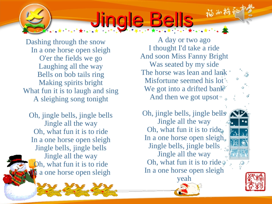 初一上圣诞节英语课件(练习一般现在时与现在进行时)_第3页