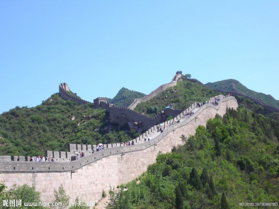 人教版四年级语文上册17长城课件_第2页