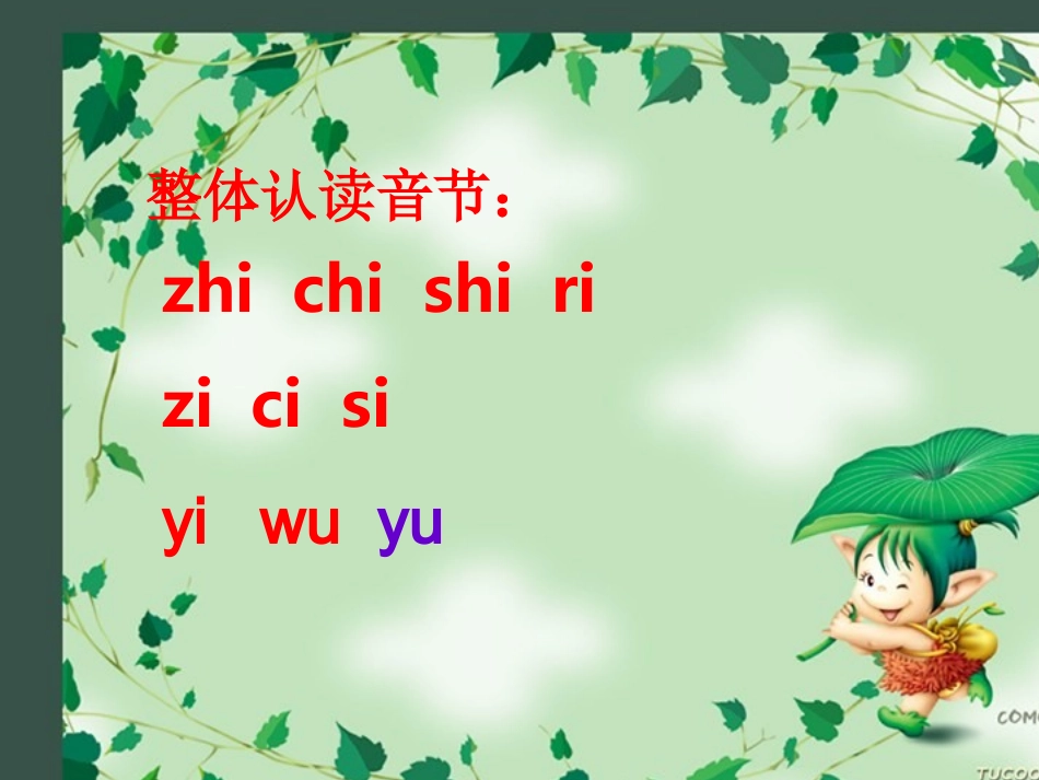 我的ie_ue_er_第1页