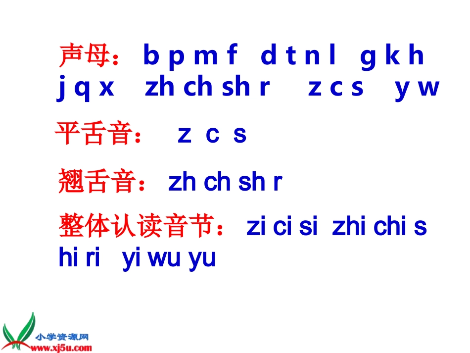 我的ie_ue_er_第2页