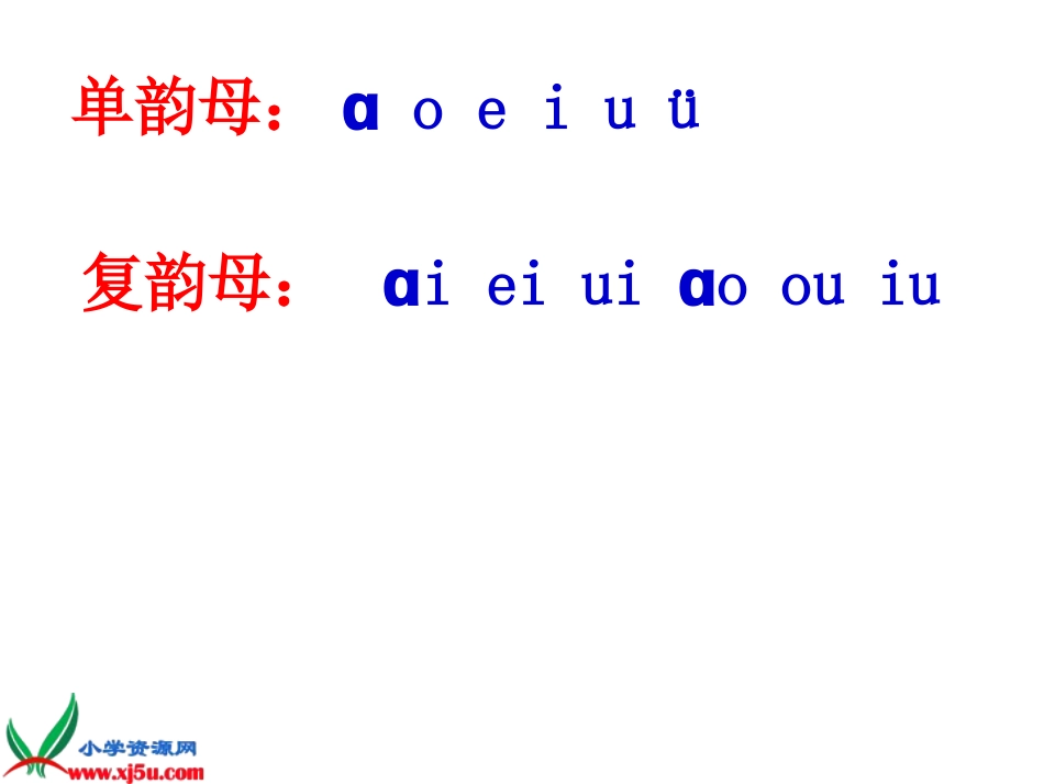 我的ie_ue_er_第3页