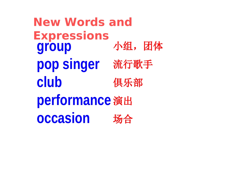 新概念英语第二册lesson13_第3页