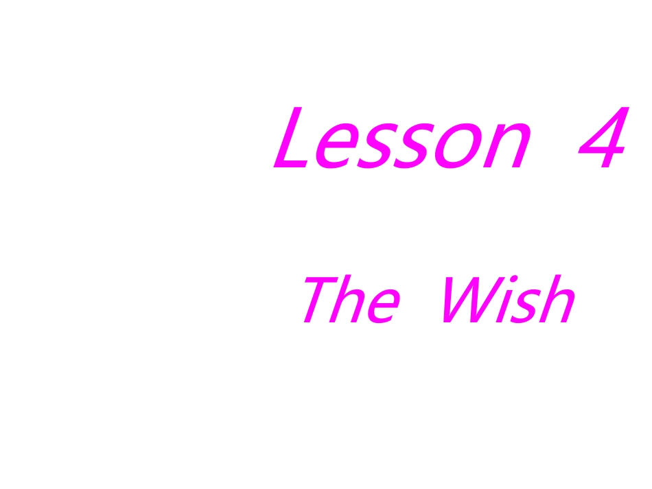 冀教版初三下册_Unit_1_You_Can_Write_PoetryLesson4TheWish_第1页