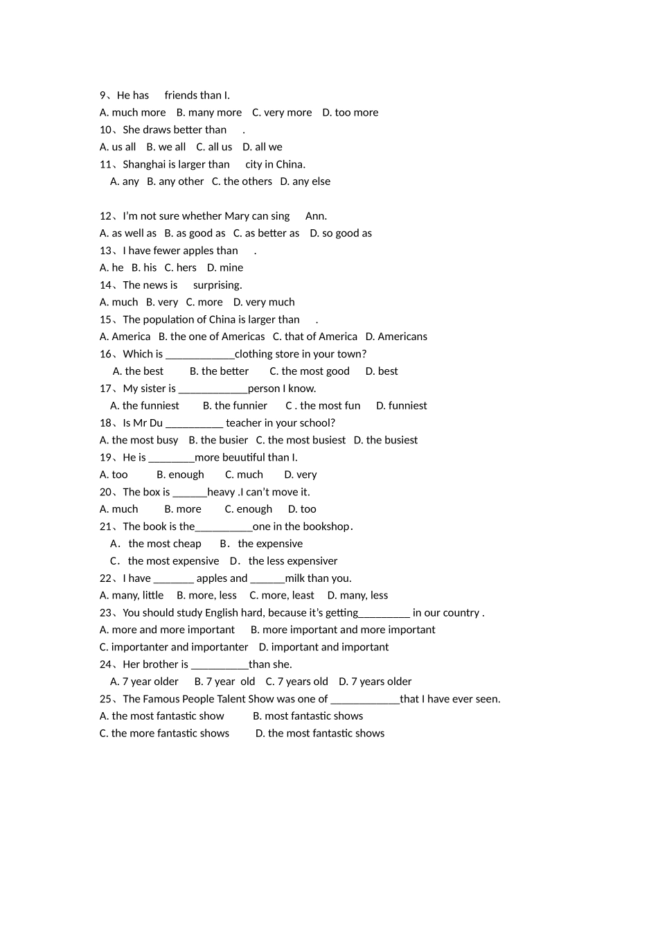 形容词的级别_第3页