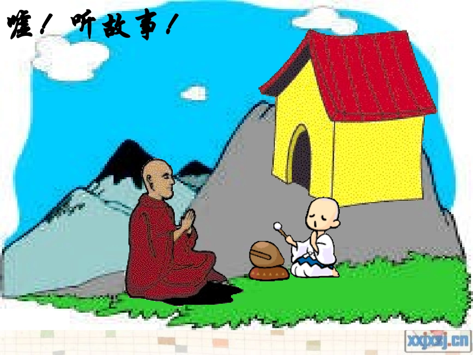 循环小数 (3)_第2页