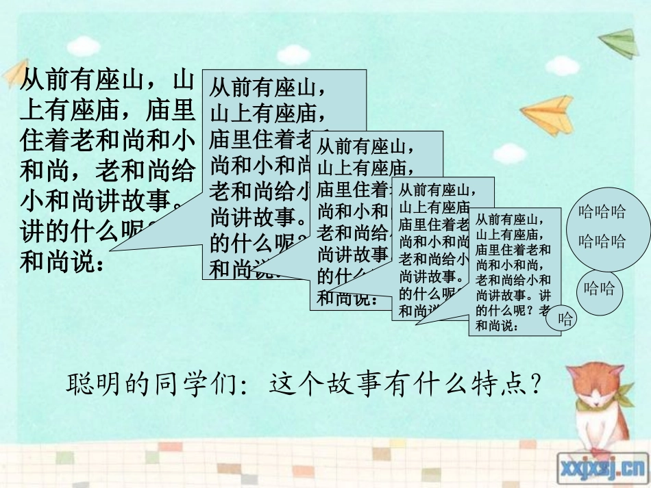 循环小数 (3)_第3页