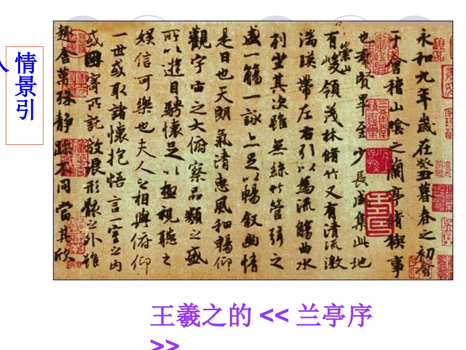 碳的化学性质_第2页