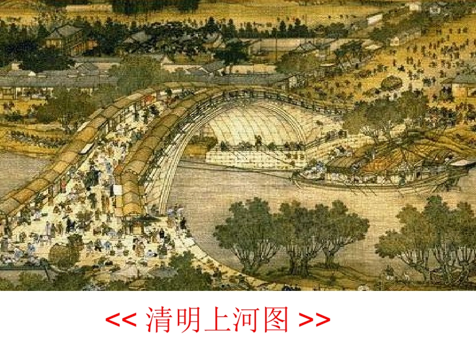 碳的化学性质_第3页