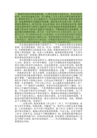 随着信息技术的迅速发展