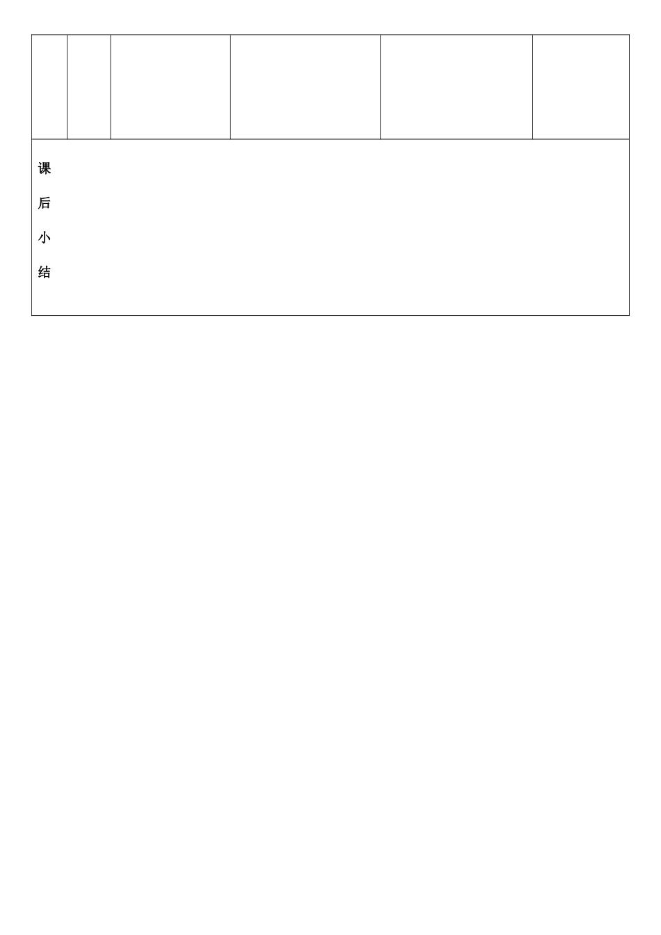 羽毛球反手发球_第3页