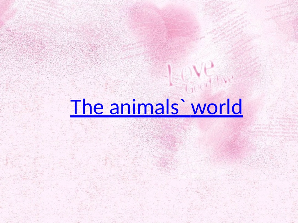 鲁科版三年级下册集体备课_第3页