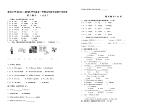 六英期中试卷