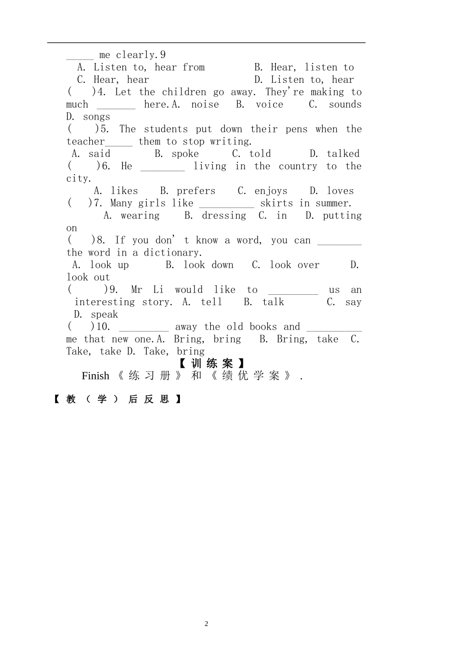 复习unit10(1)_第2页