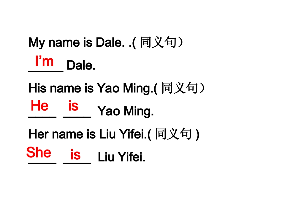 七年级Unit12_第2页