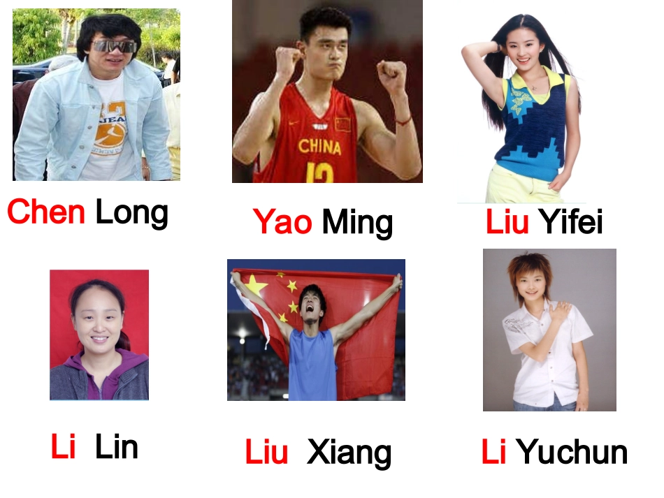 七年级Unit12_第3页