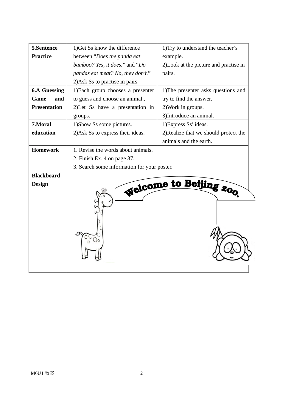 外研七上M6U1_第2页