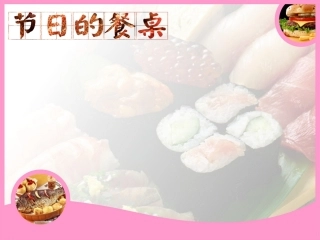 节日的餐桌[1]
