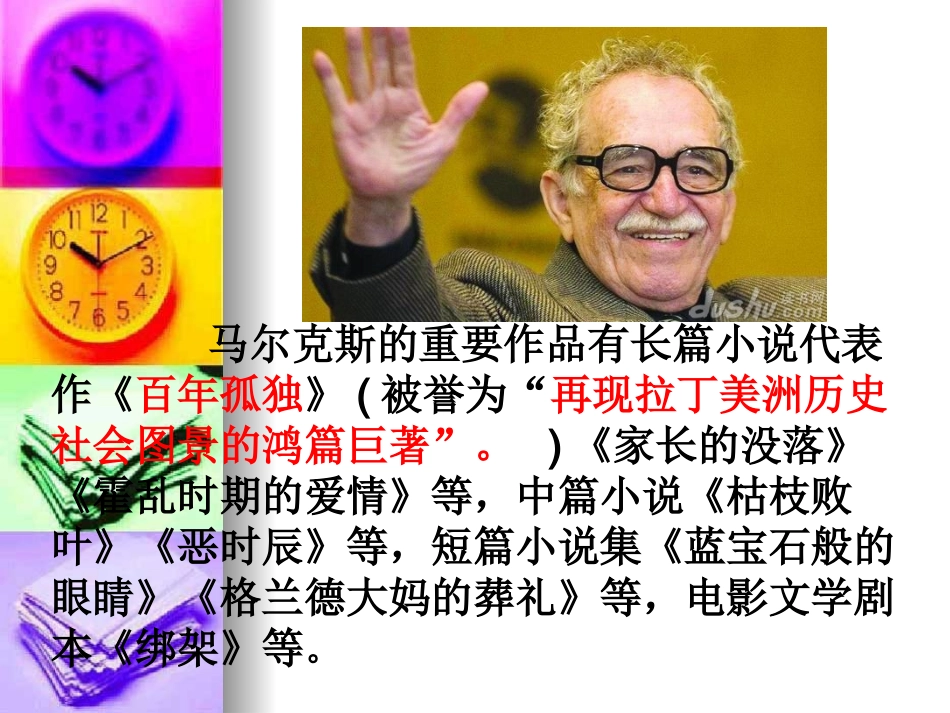 礼拜二午睡时刻_第3页