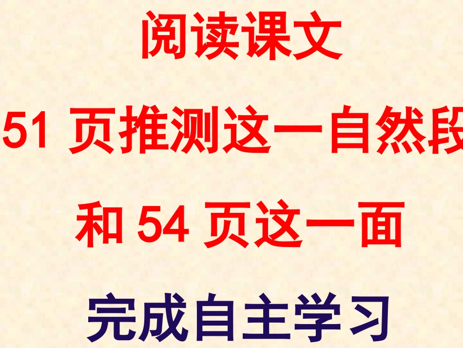 地球上生命的起源_第3页