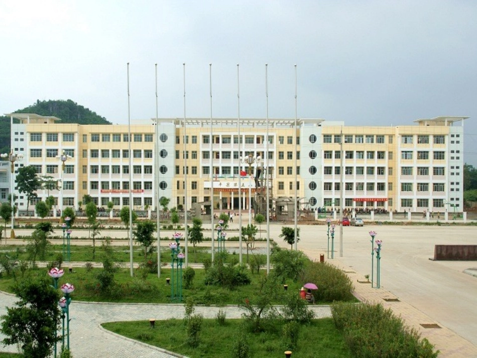 确定位置 (2)_第1页