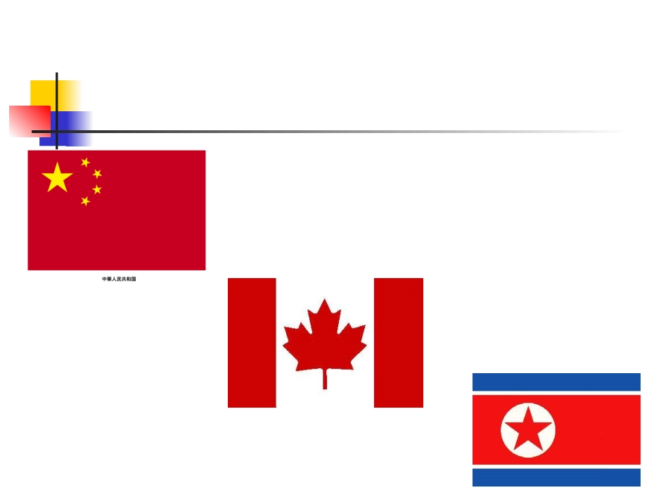 直角的初步认识课件_第2页