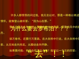 罗布泊，消逝的仙湖