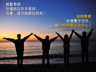 2014年秋新目标九年级上Unit4SectionB1a-1e课件（19页）