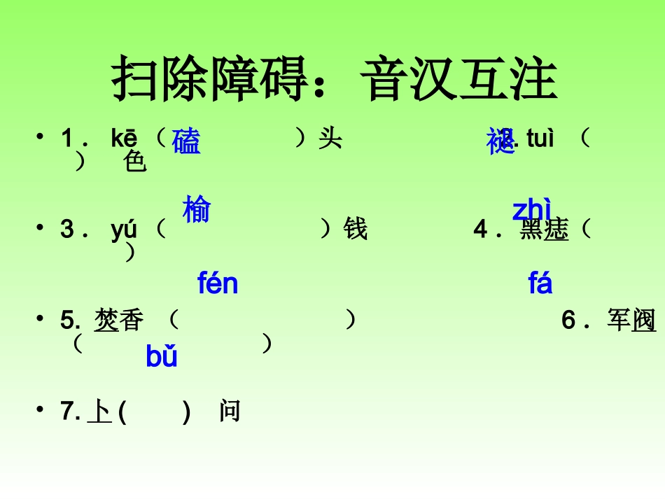 我的老师-----程萍_第3页