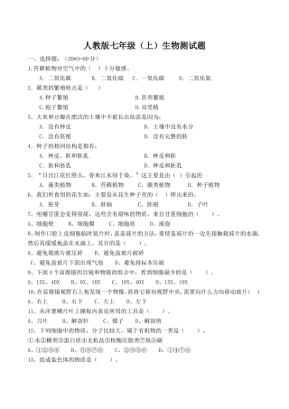 张娟娟考试题