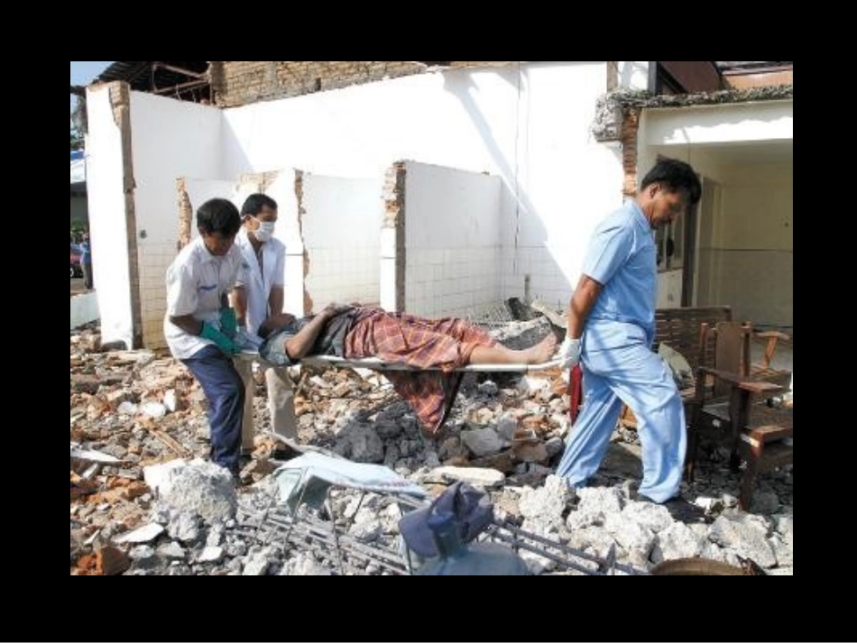 地震中的父与子课件 (2)_第3页