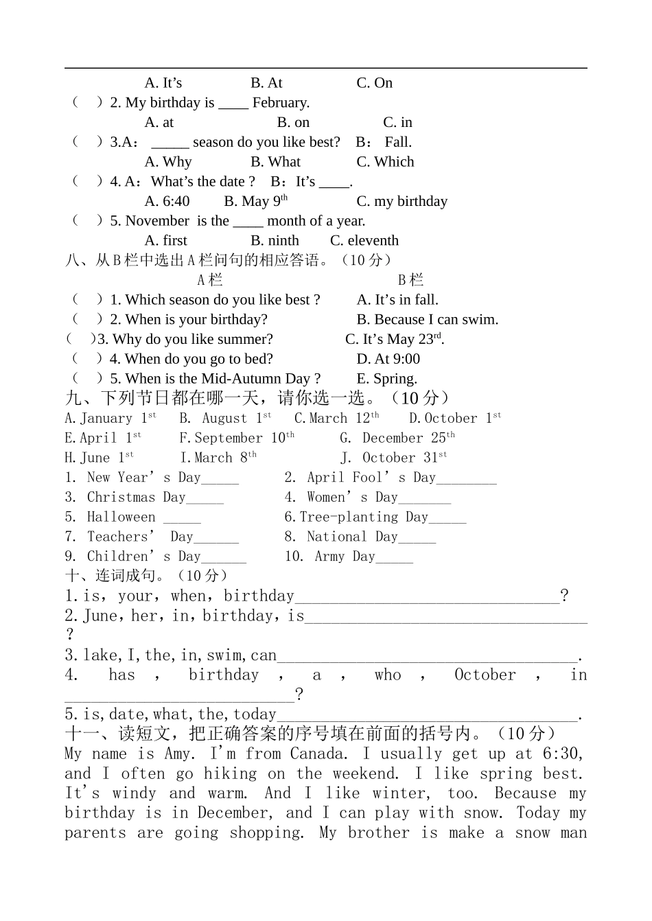 五年级英语下册期中试卷（红花梁子小学）_第2页