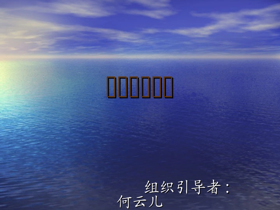 买木雕的少年_第1页