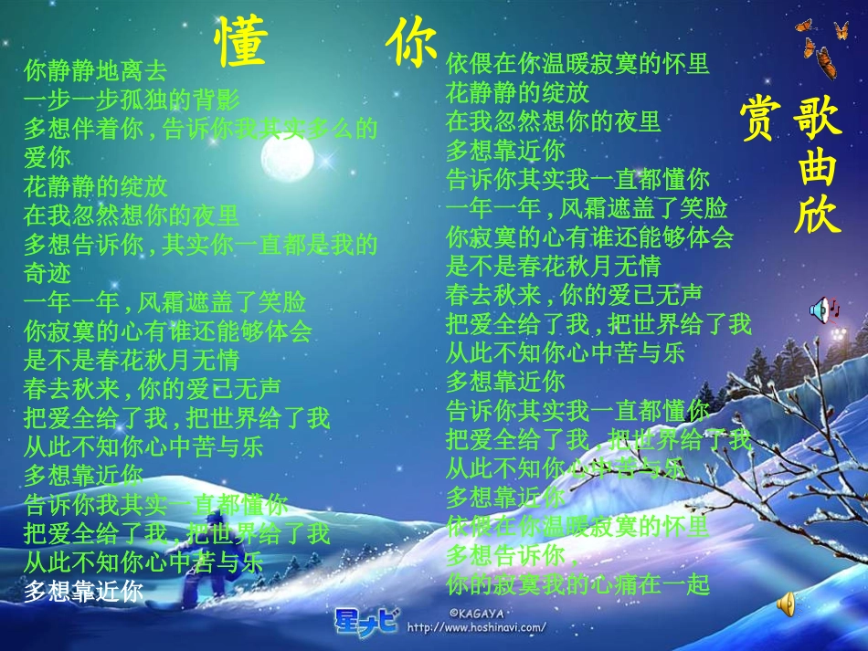 《背影》课件(47页)_第1页