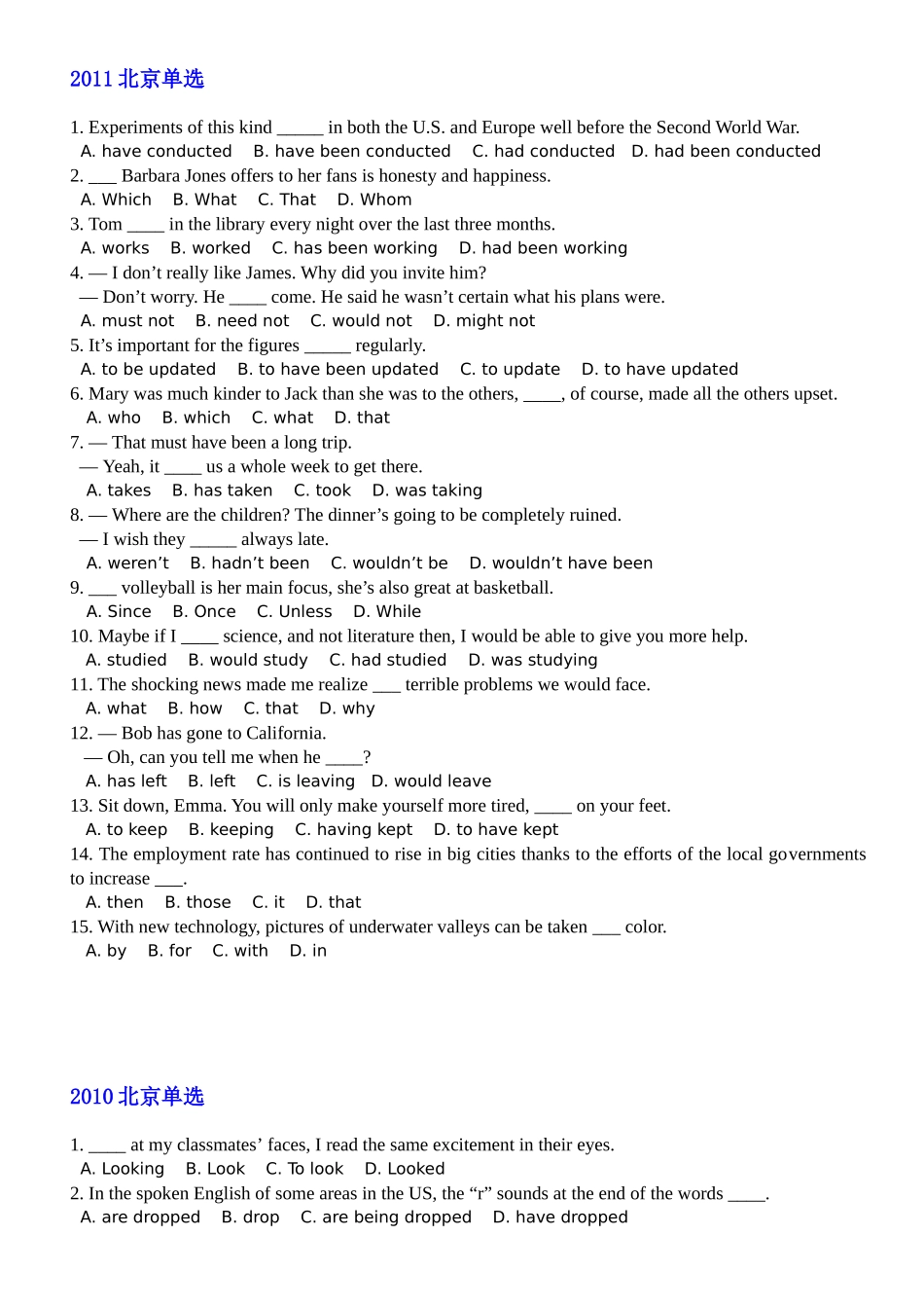 历年北京高考英语单选2002-2011_第1页