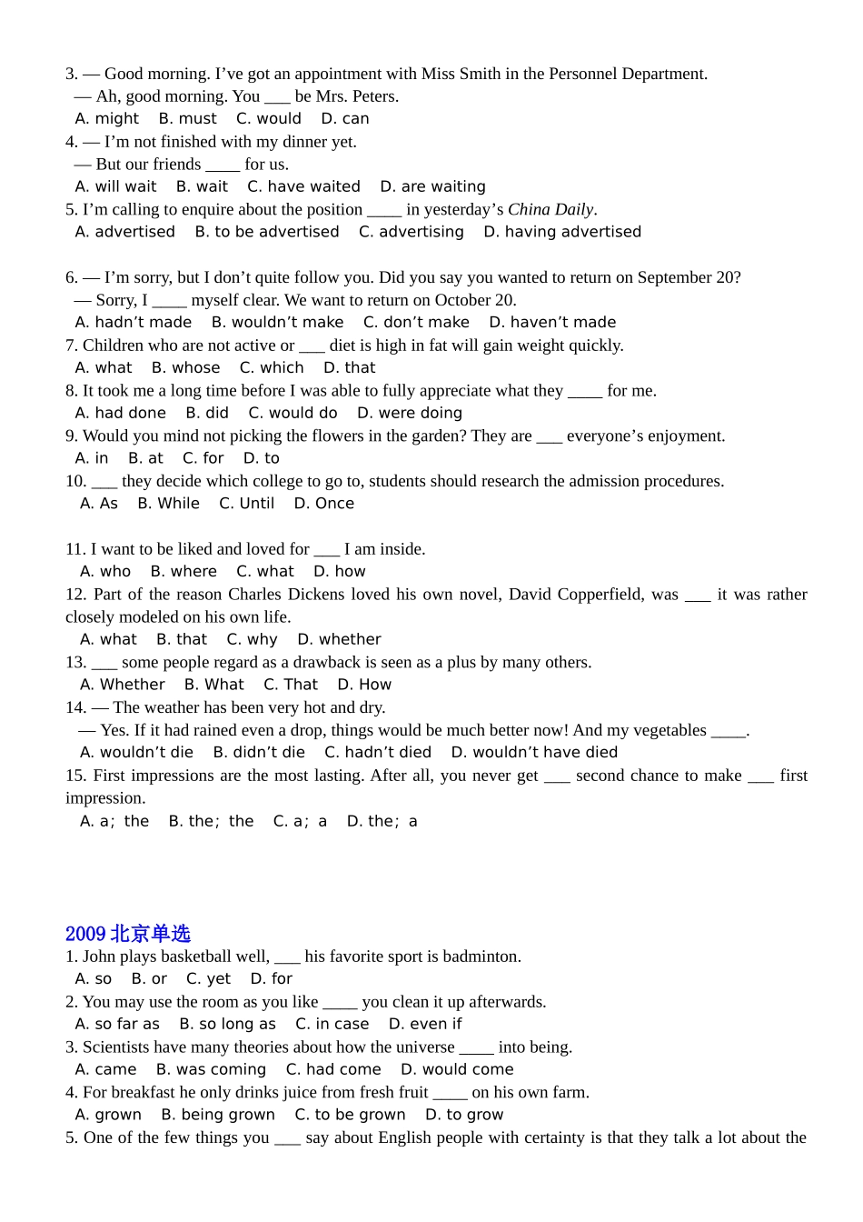 历年北京高考英语单选2002-2011_第2页