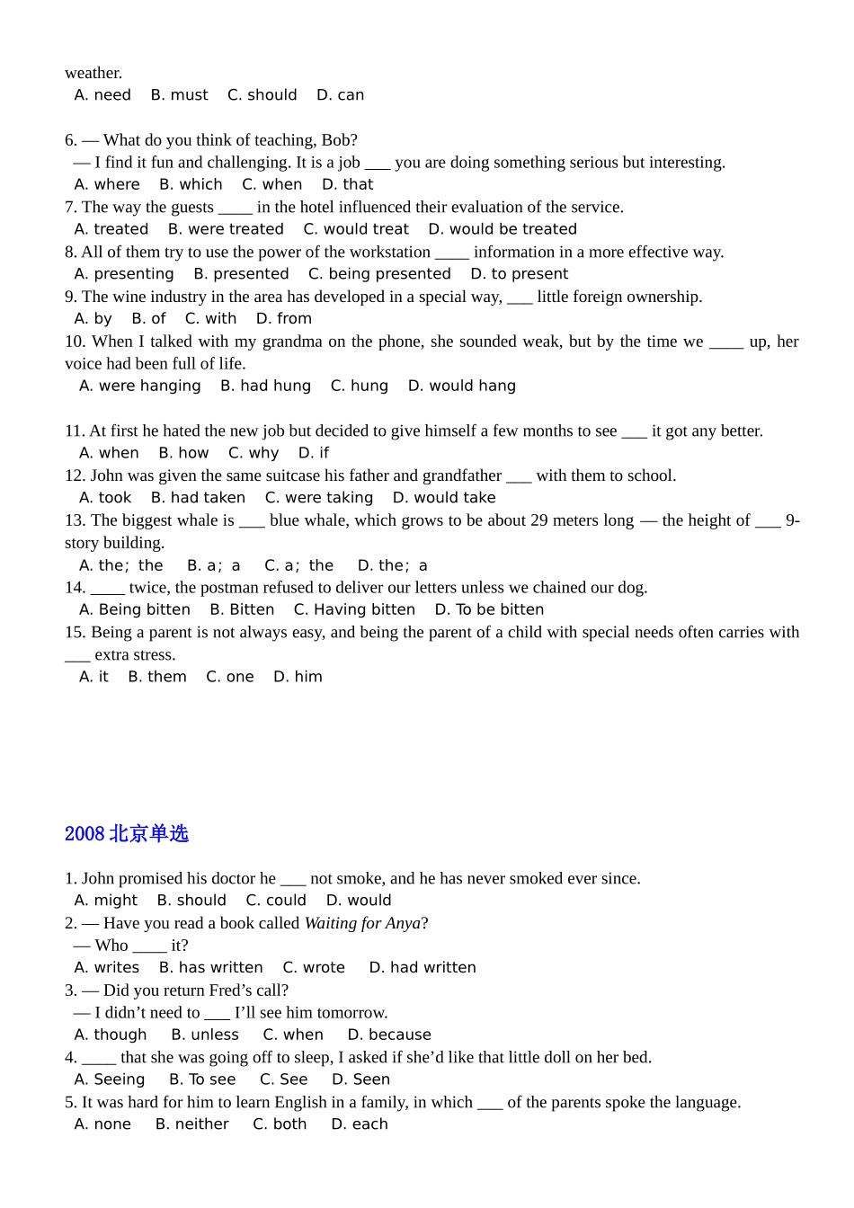历年北京高考英语单选2002-2011_第3页