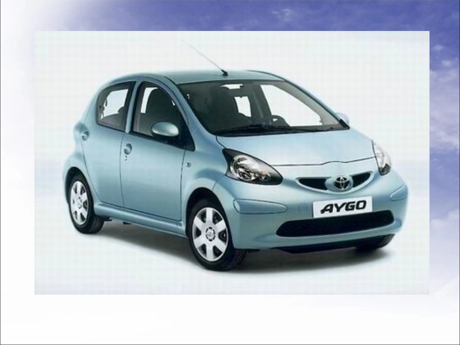 七年级下册《日本》课件_第3页