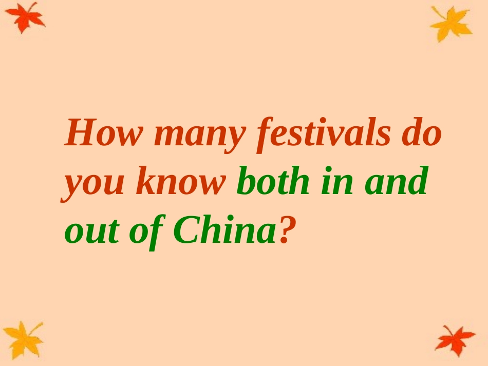 必修3U1reading_第3页