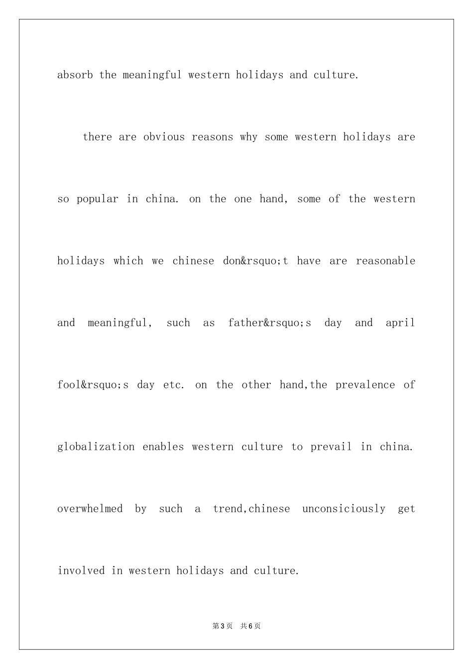 2024大学生三分钟英语演讲稿_1_第3页