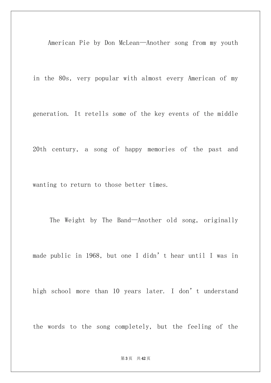 2024全国卷届英语考前仿真适应性训练试题_第3页