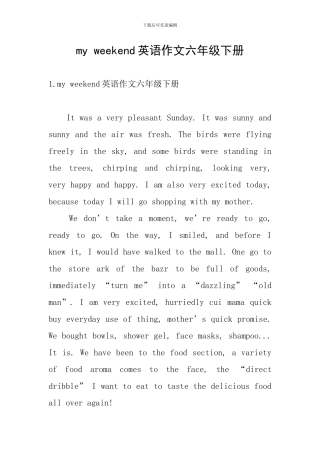 my-weekend英语作文六年级下册