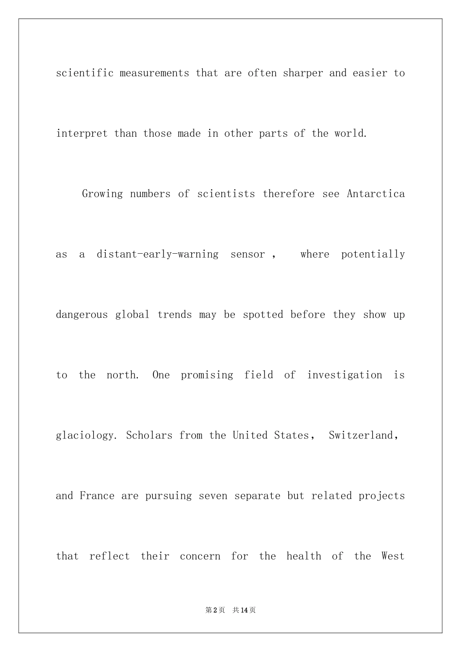 2024公共英语一级备考试题含答案_第2页